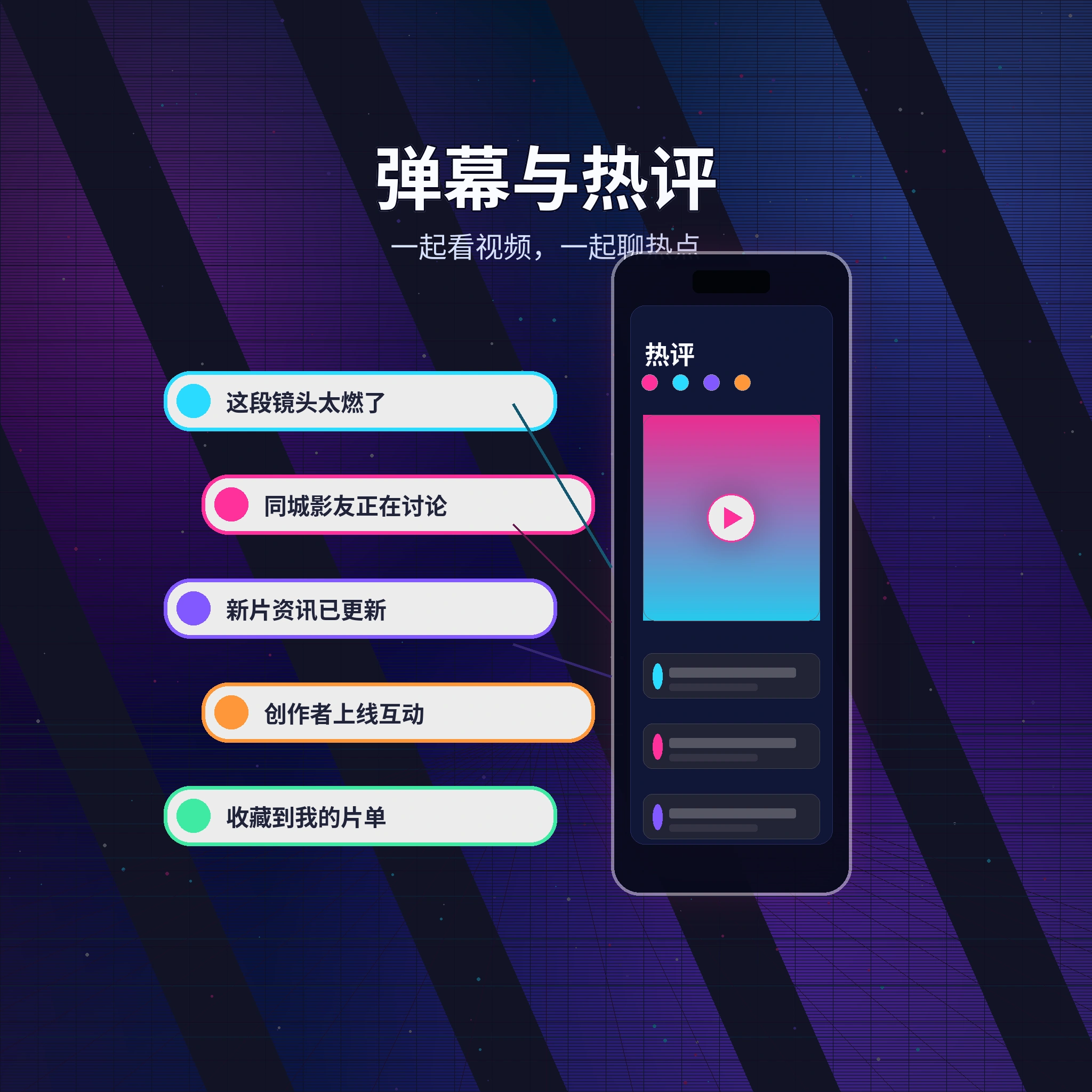 51吃瓜私信聊天与安全设置展示