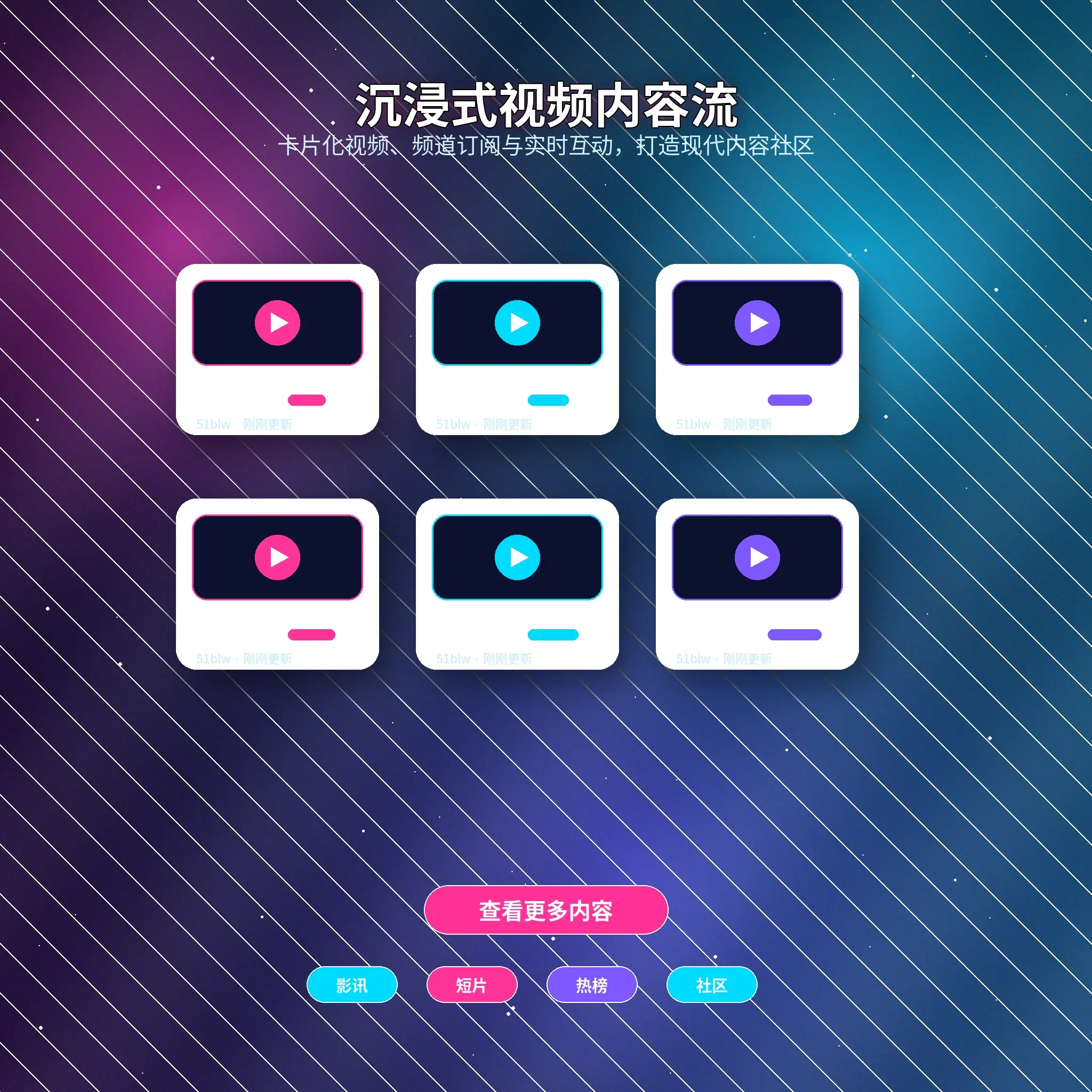 51吃瓜影像动态与创作内容展示